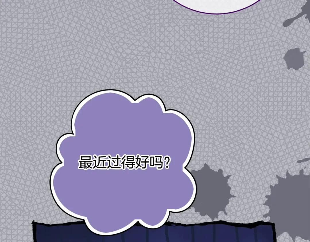 第164话 脸热热的 第156页