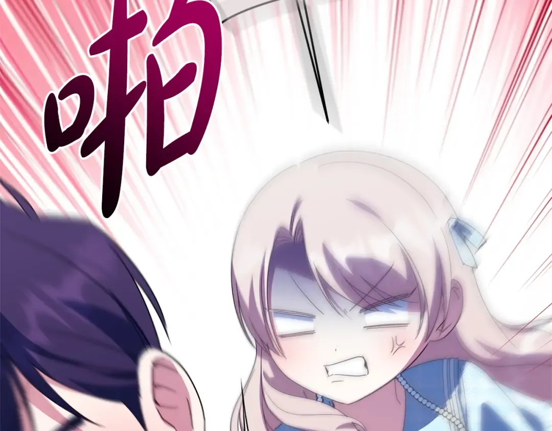 第164话 脸热热的 第159页