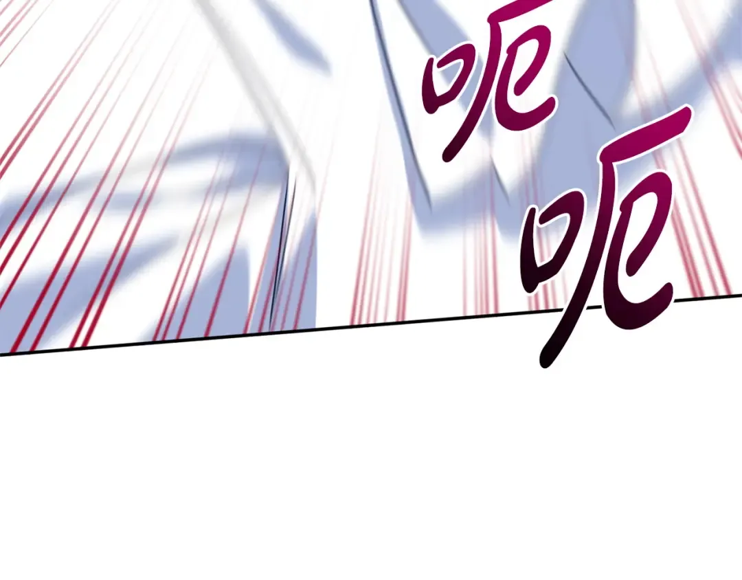 第164话 脸热热的 第161页
