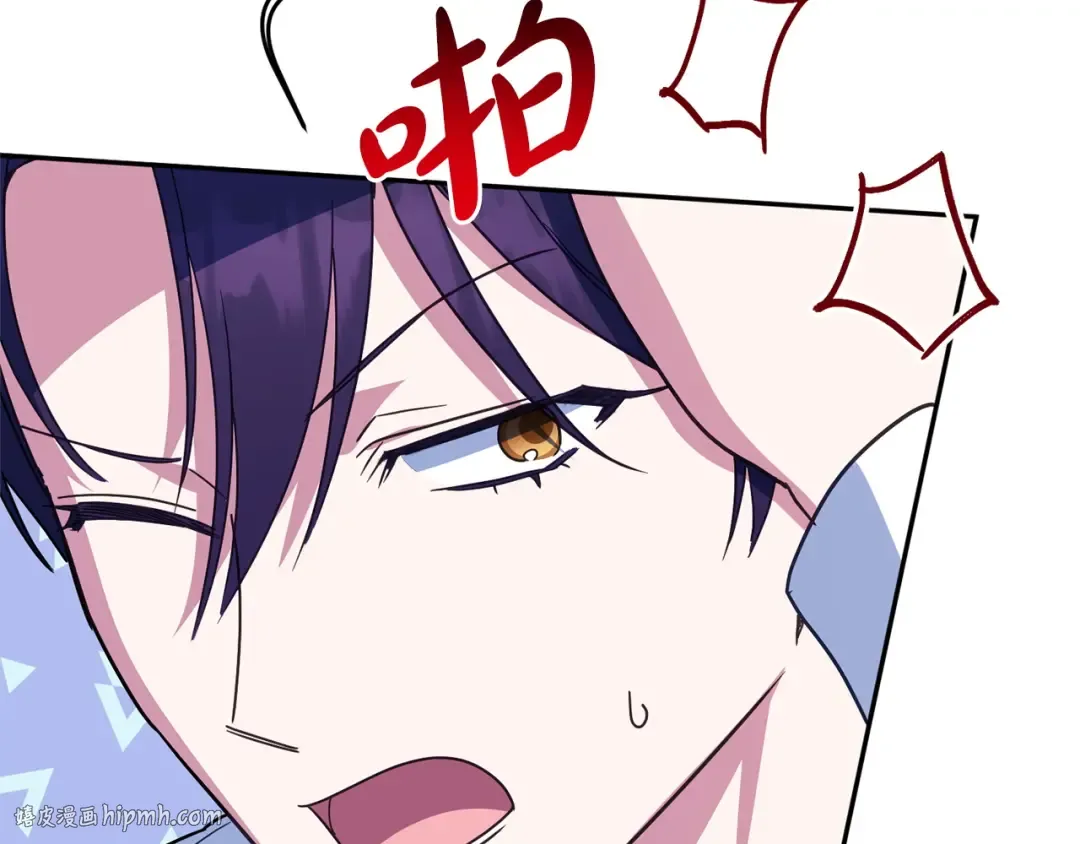 第164话 脸热热的 第168页