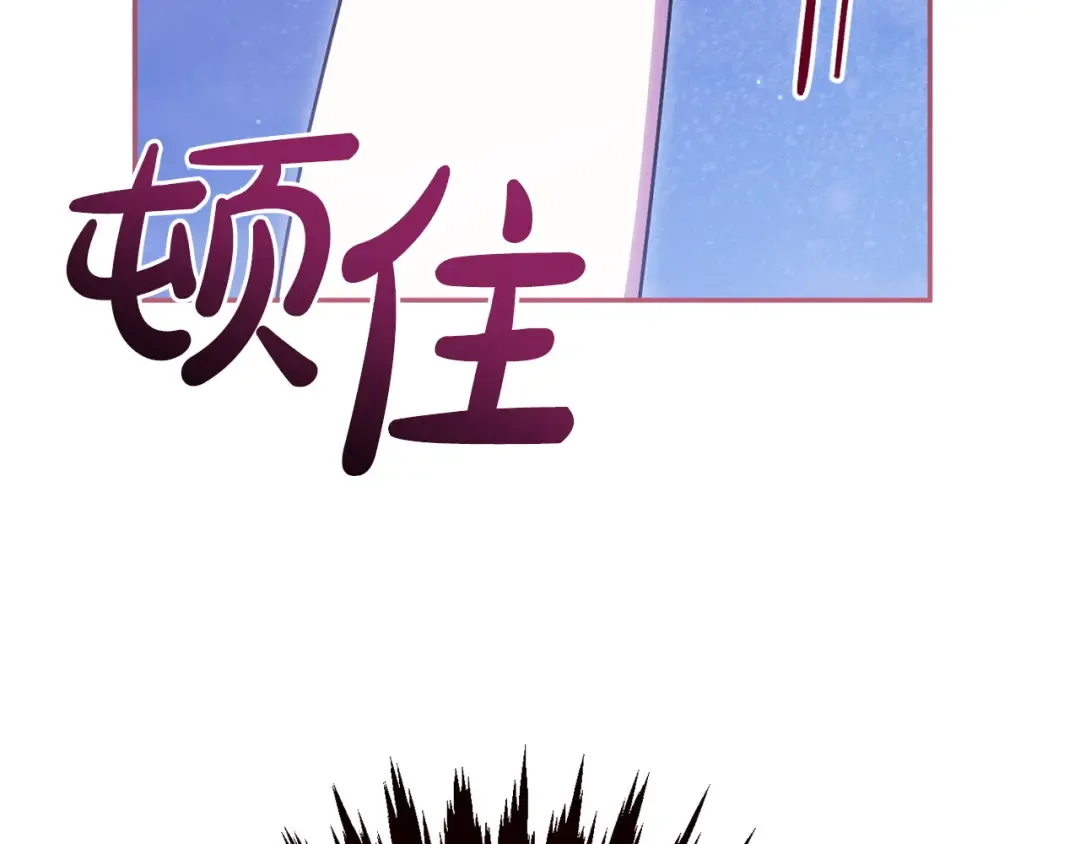 第164话 脸热热的 第175页