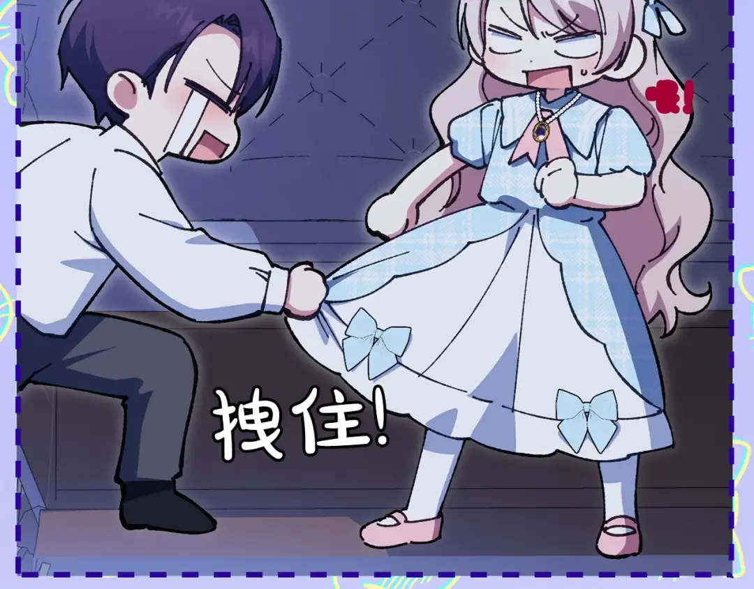 第164话 脸热热的 第188页