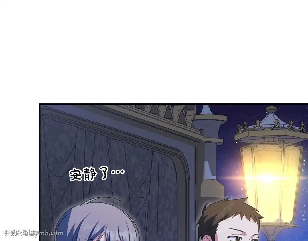 第164话 脸热热的 第200页
