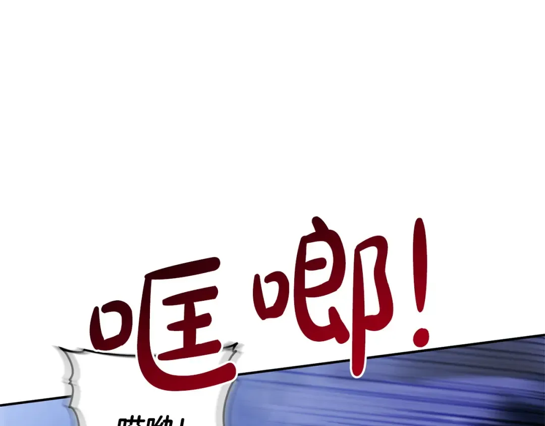 第164话 脸热热的 第203页