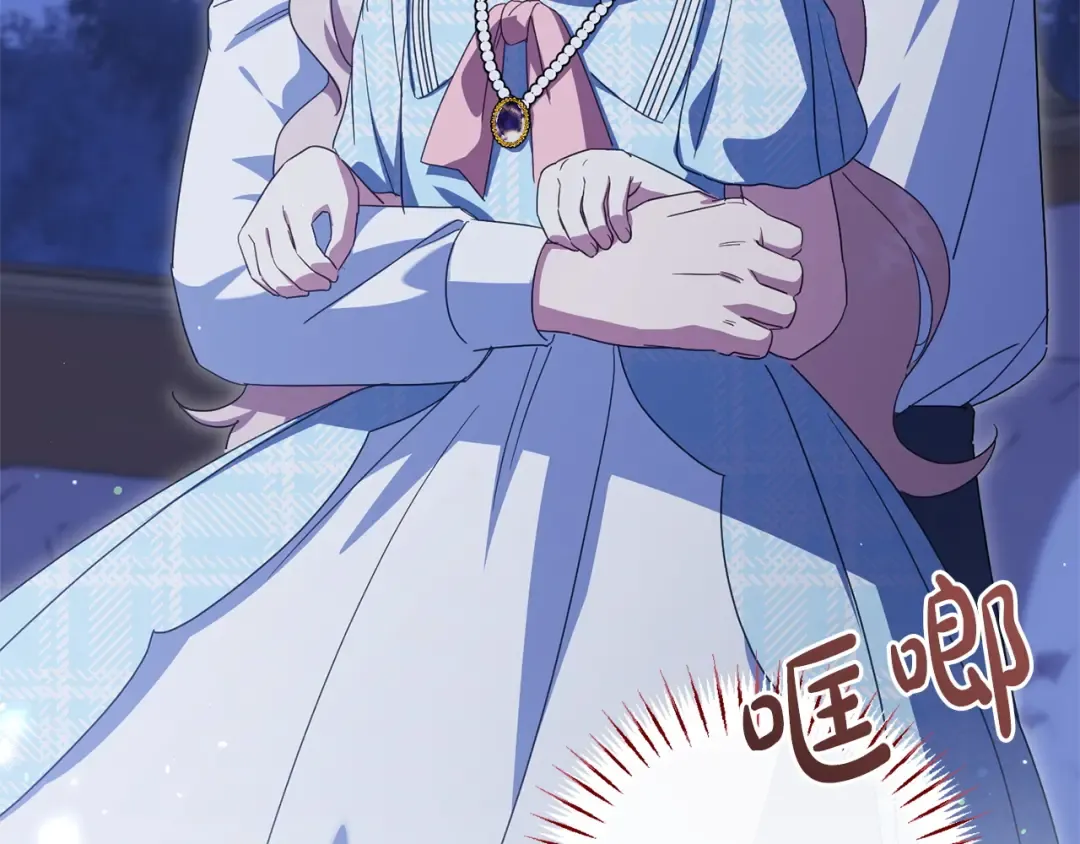 第164话 脸热热的 第215页
