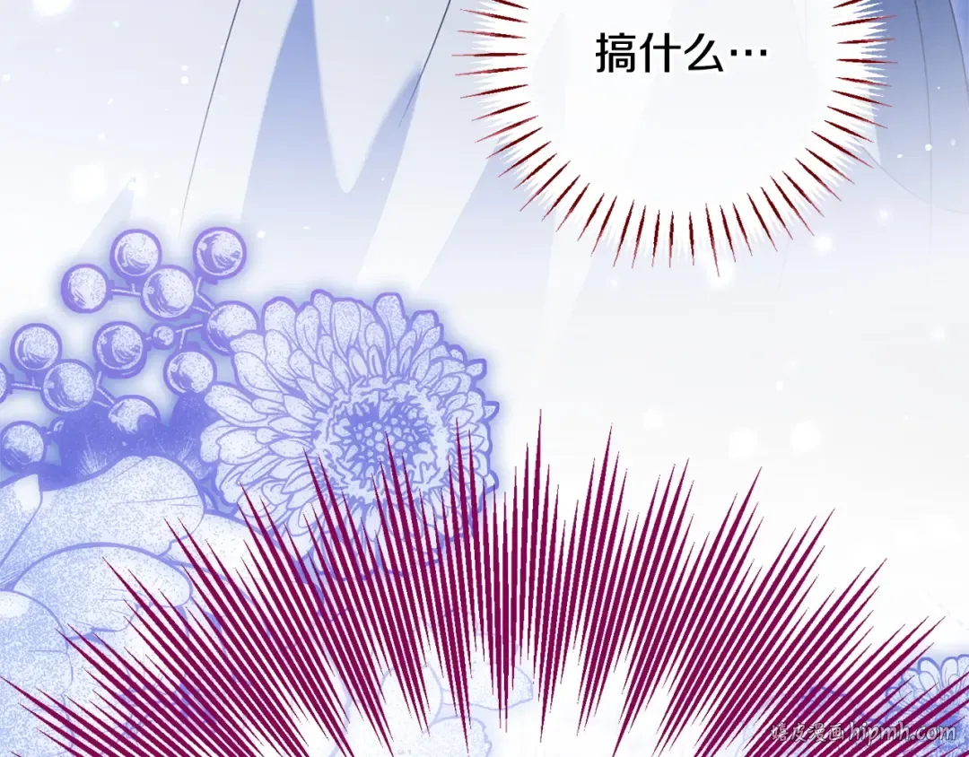 第164话 脸热热的 第216页