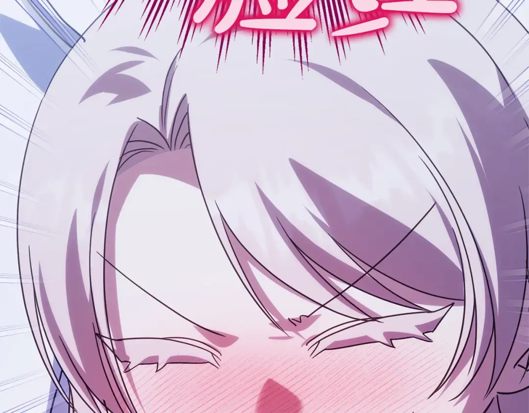 第164话 脸热热的 第218页