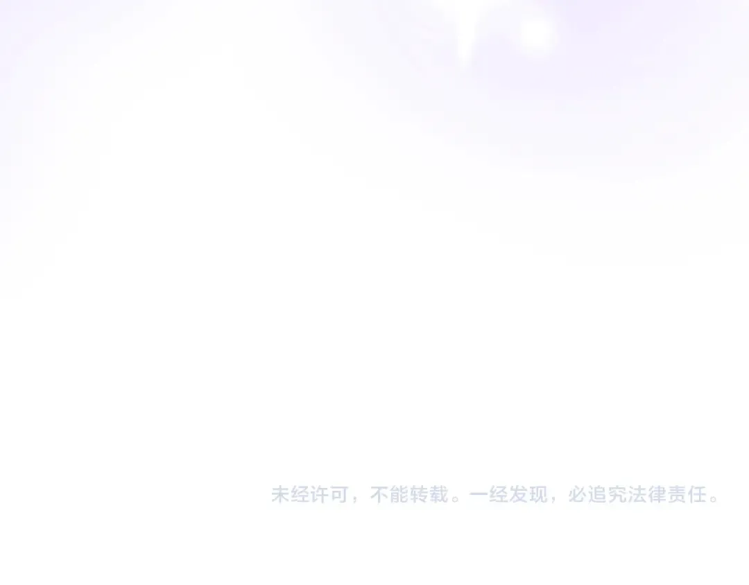 第164话 脸热热的 第222页