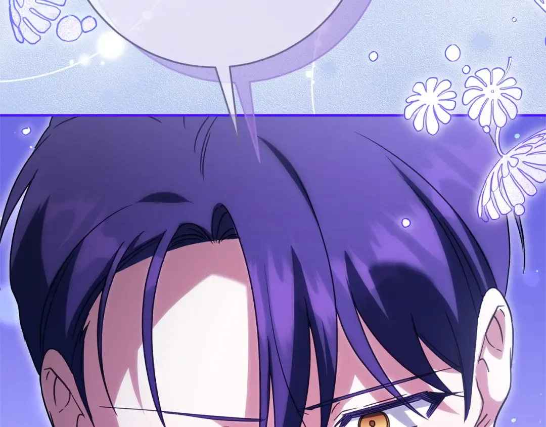 第165话 皇女的生日 第10页