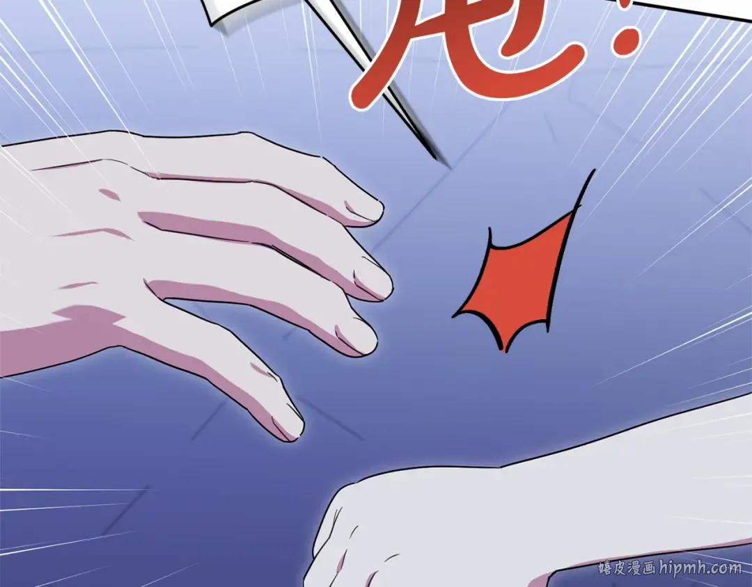 第165话 皇女的生日 第16页
