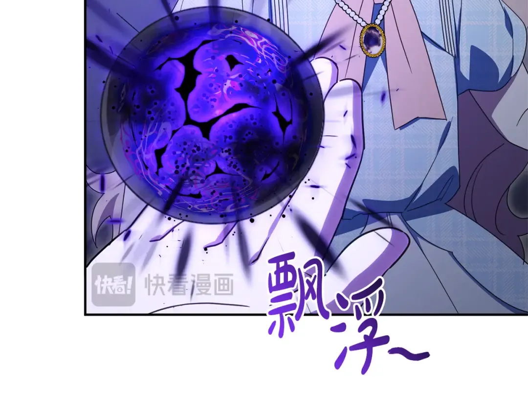 第165话 皇女的生日 第35页