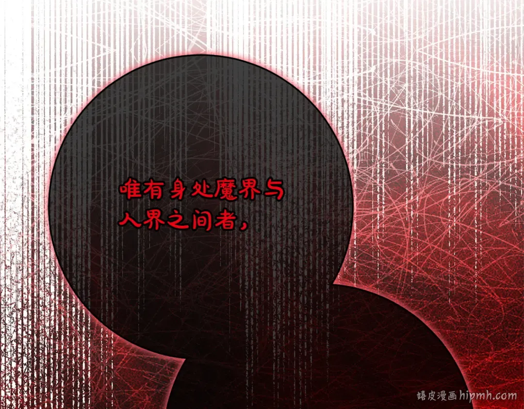 第165话 皇女的生日 第56页