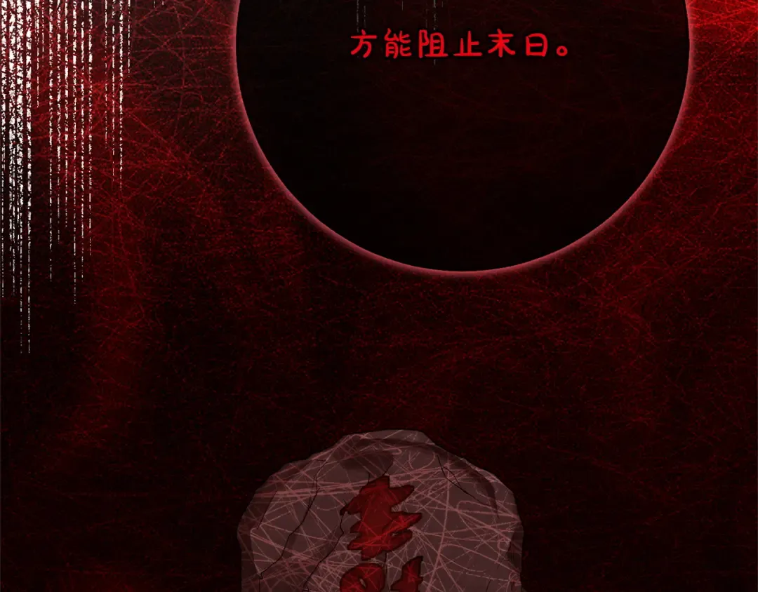 第165话 皇女的生日 第57页