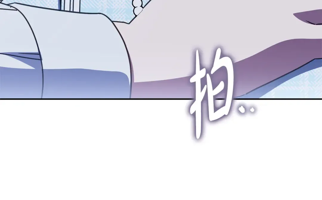 第165话 皇女的生日 第97页
