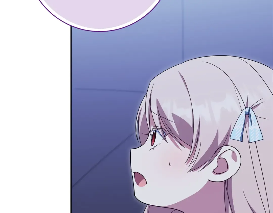 第165话 皇女的生日 第106页