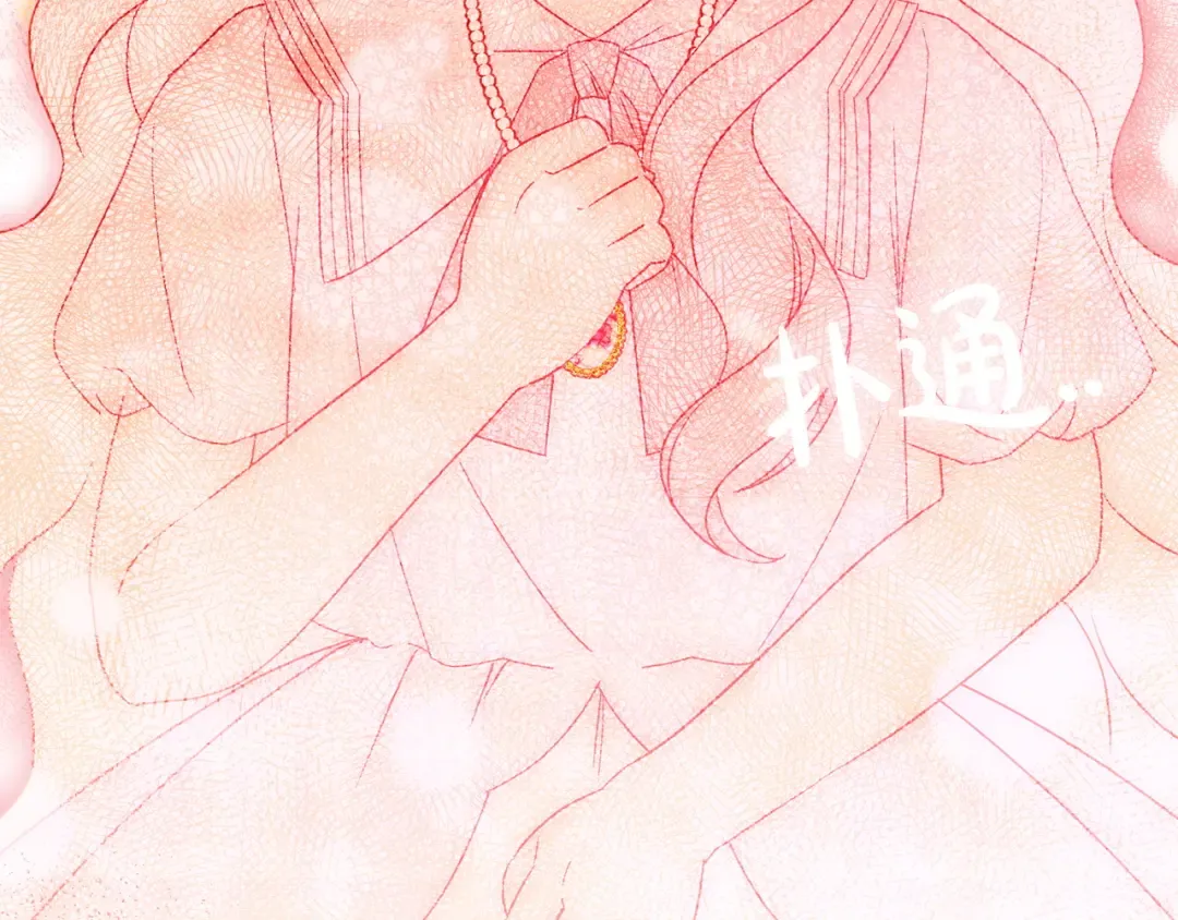 第165话 皇女的生日 第119页
