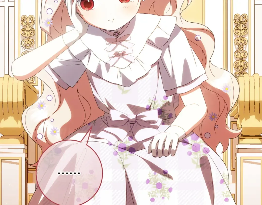 第165话 皇女的生日 第135页
