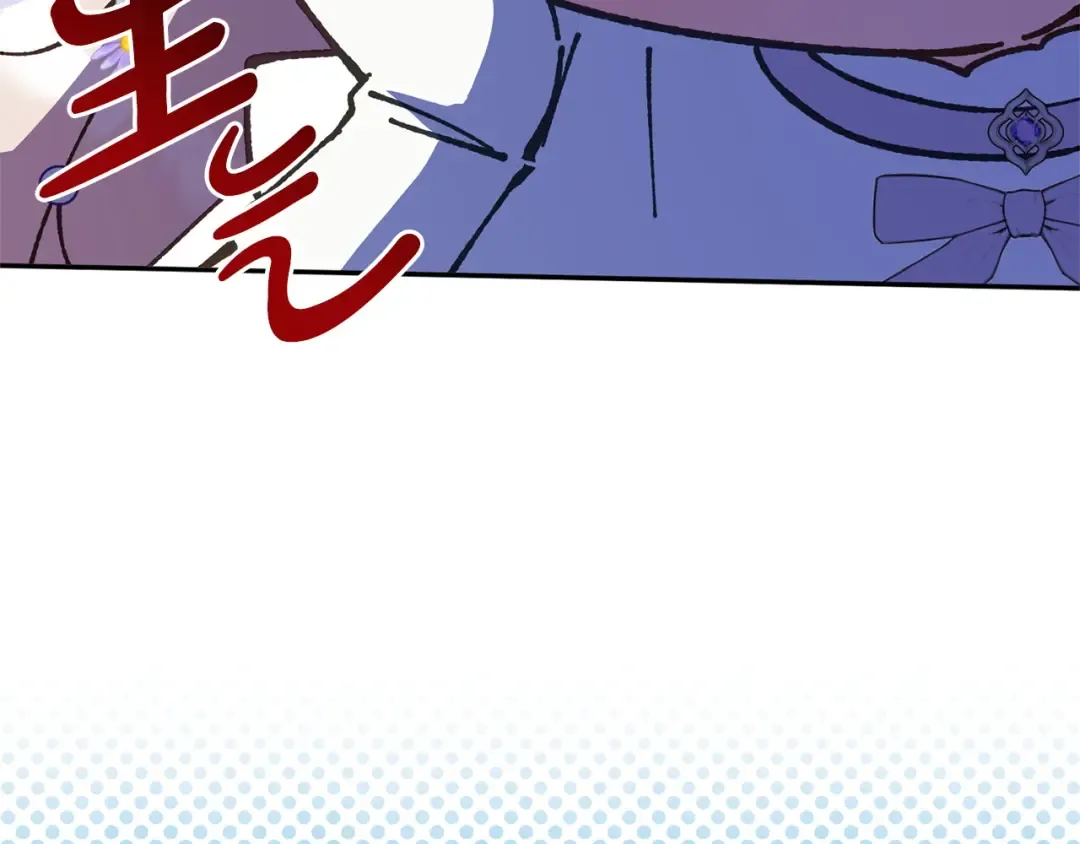 第165话 皇女的生日 第139页