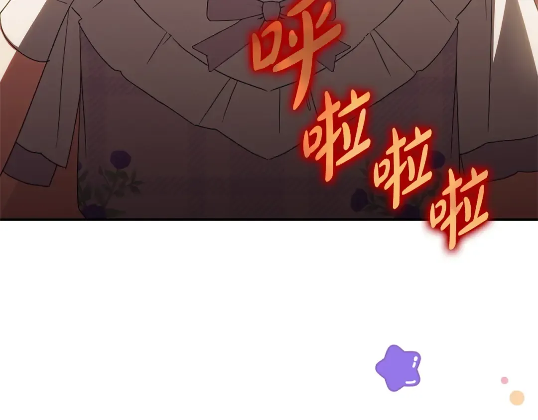 第165话 皇女的生日 第145页