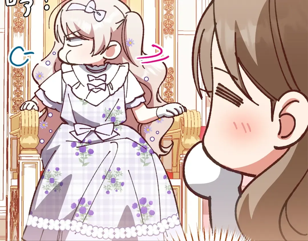 第165话 皇女的生日 第147页