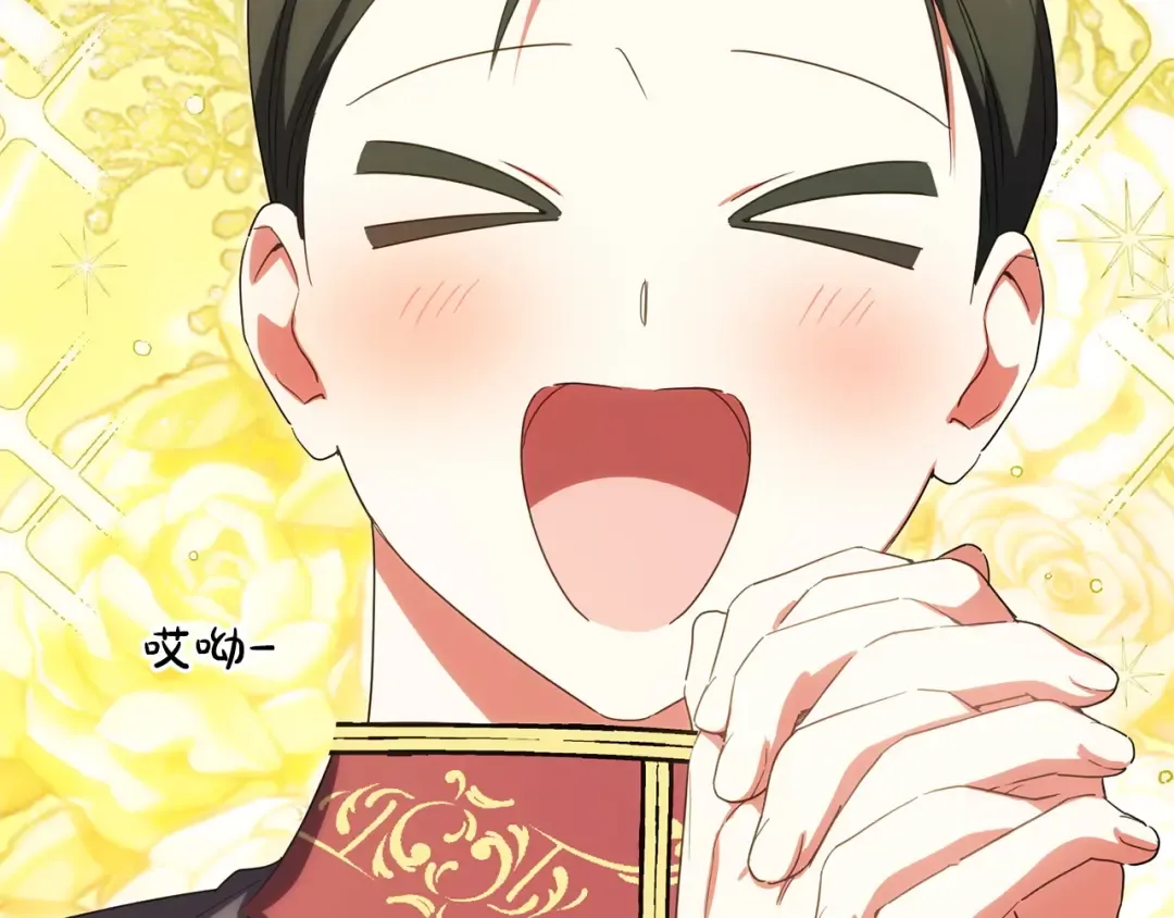 第165话 皇女的生日 第156页