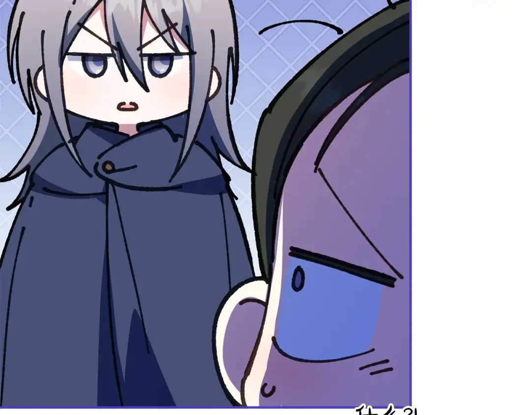 第165话 皇女的生日 第167页