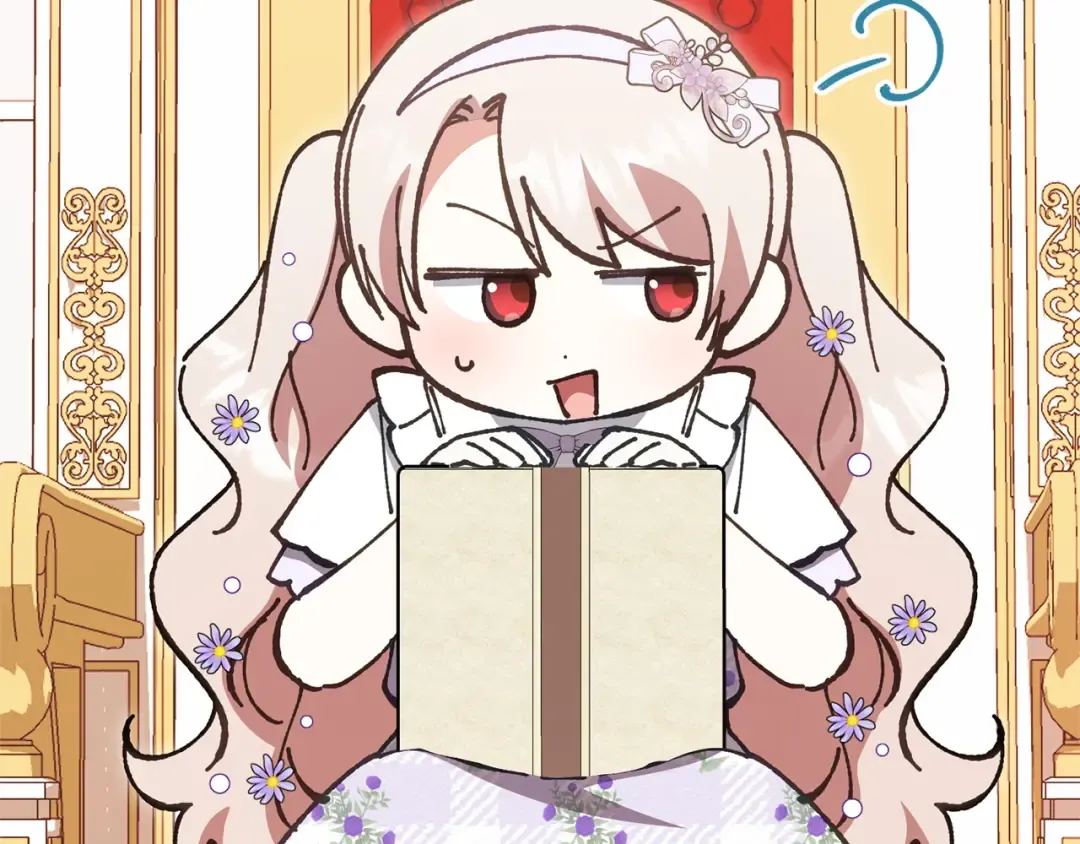 第165话 皇女的生日 第172页