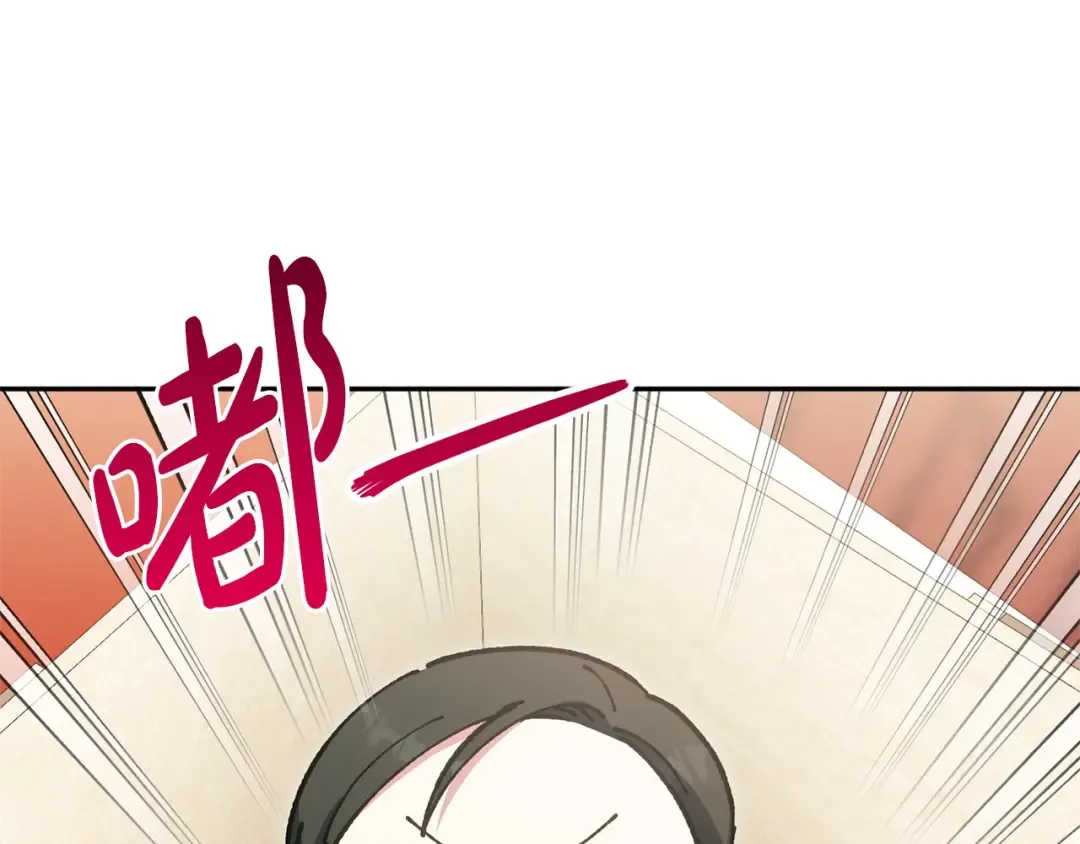 第165话 皇女的生日 第186页