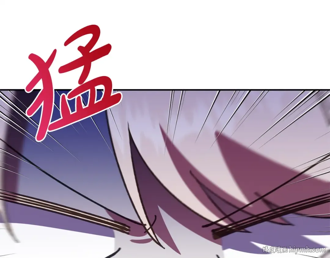 第165话 皇女的生日 第192页