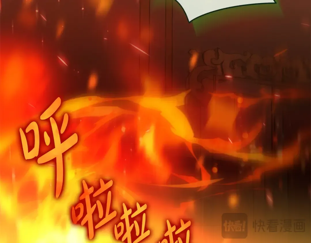 第165话 皇女的生日 第196页