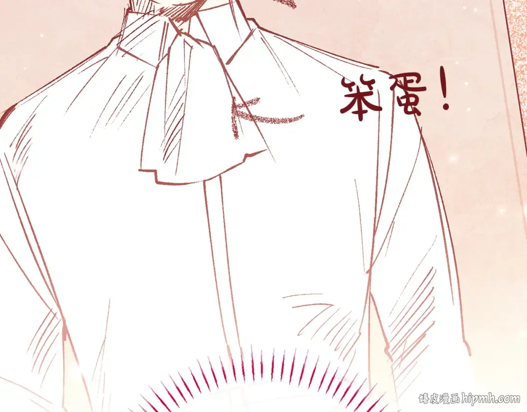第165话 皇女的生日 第208页