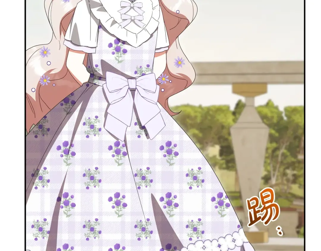第165话 皇女的生日 第212页
