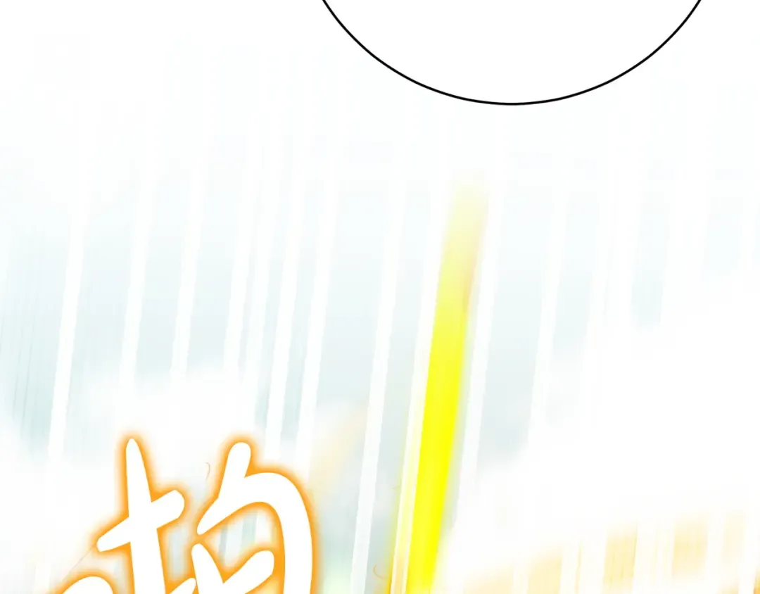第165话 皇女的生日 第214页