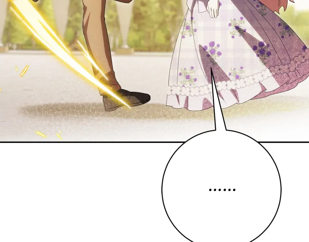 第165话 皇女的生日 第222页