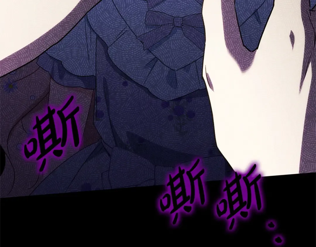 第165话 皇女的生日 第237页