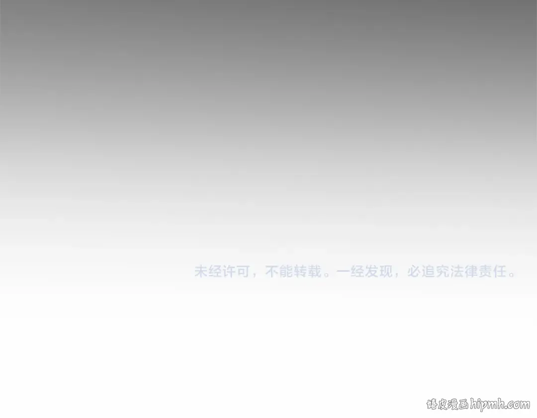 第165话 皇女的生日 第241页