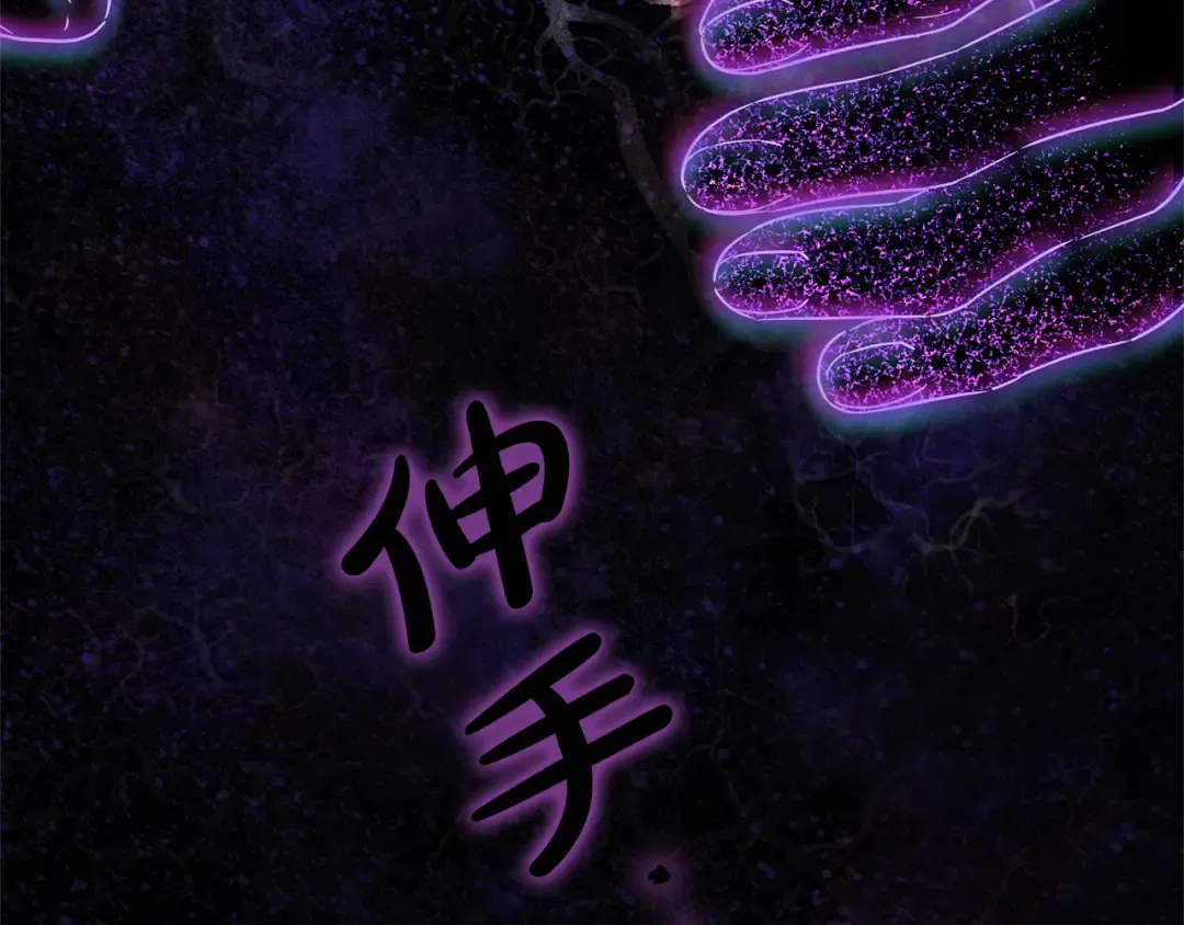 第166话 你逃不掉 第14页