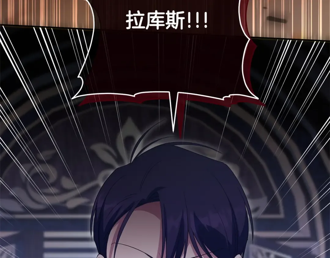 第166话 你逃不掉 第23页