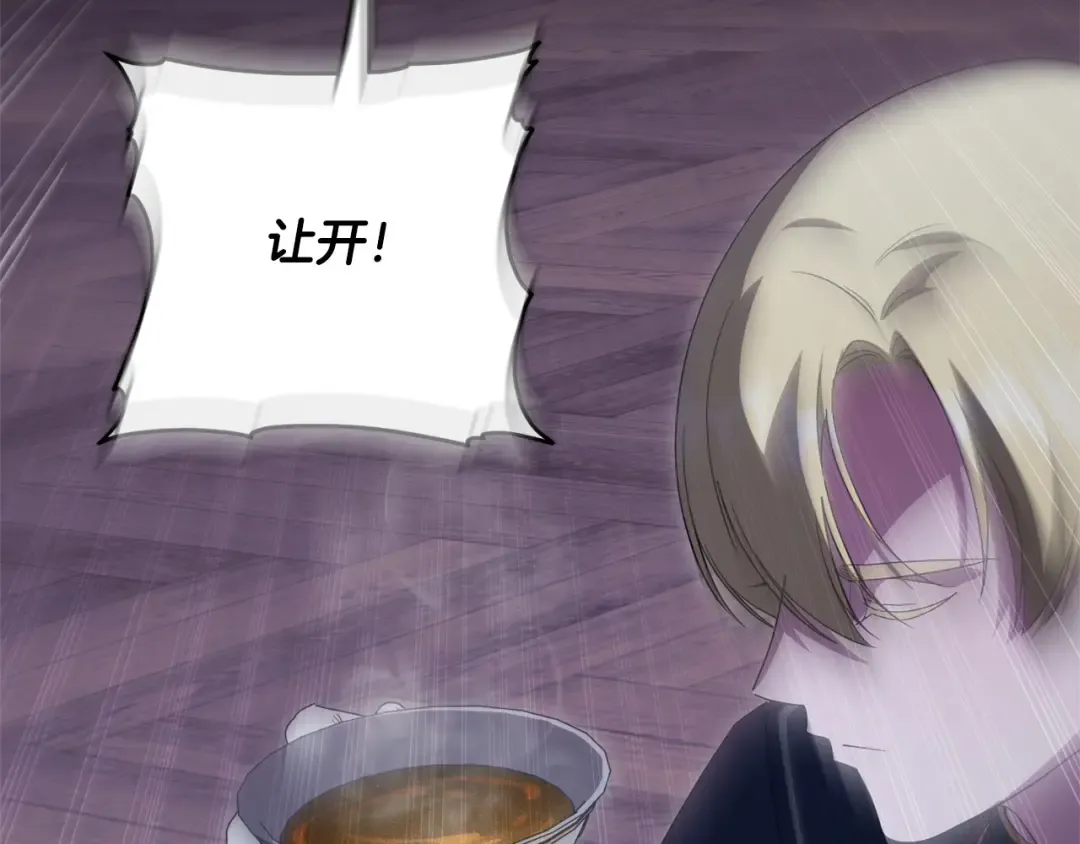 第166话 你逃不掉 第28页