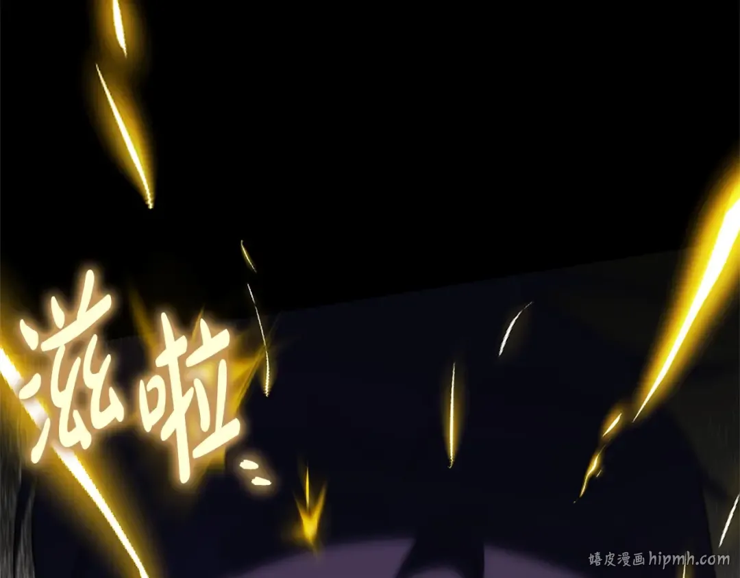 第166话 你逃不掉 第32页