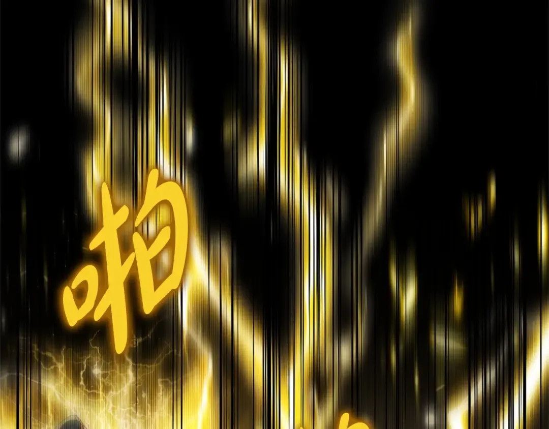 第166话 你逃不掉 第36页