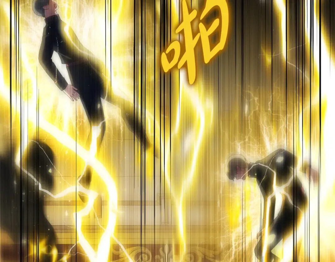 第166话 你逃不掉 第37页