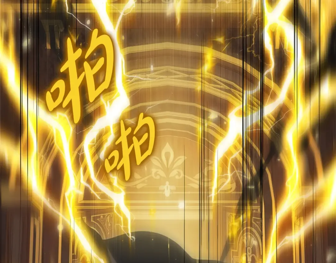 第166话 你逃不掉 第38页