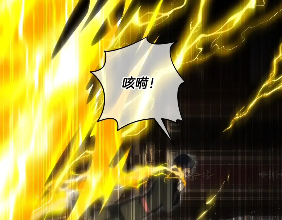 第166话 你逃不掉 第42页