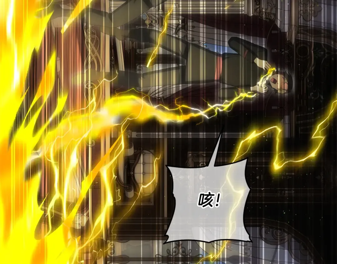 第166话 你逃不掉 第43页