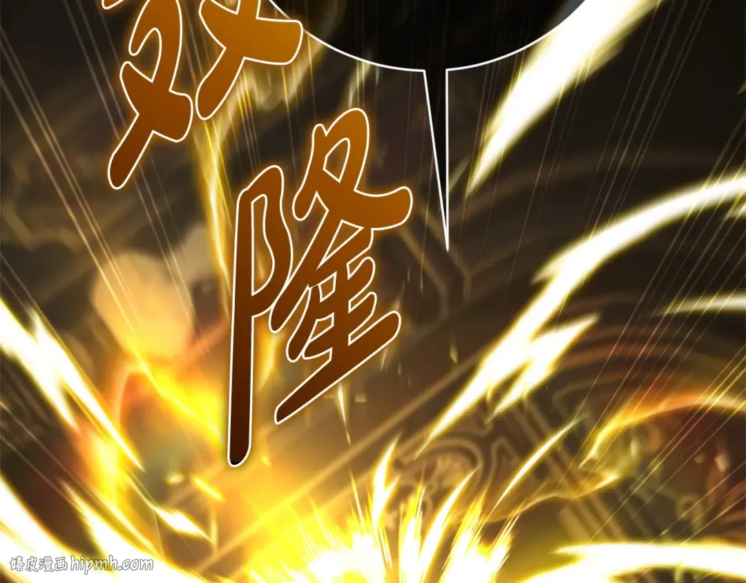第166话 你逃不掉 第56页