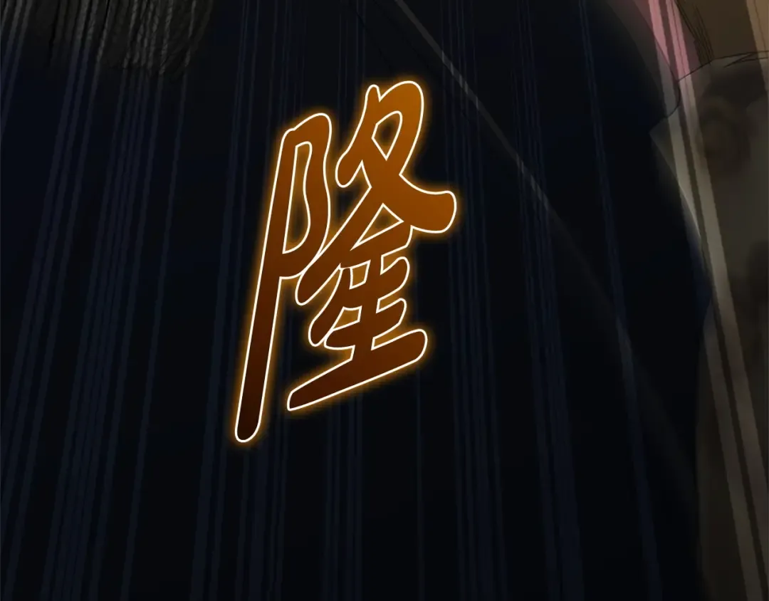 第166话 你逃不掉 第60页