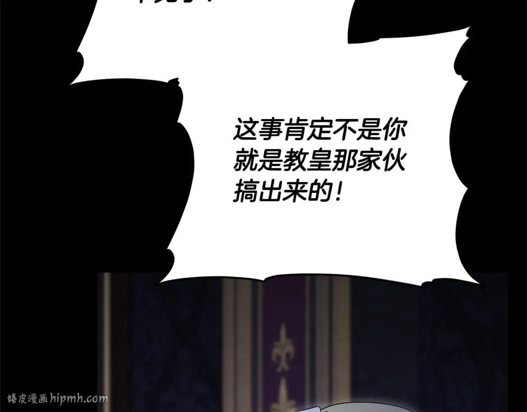 第166话 你逃不掉 第72页