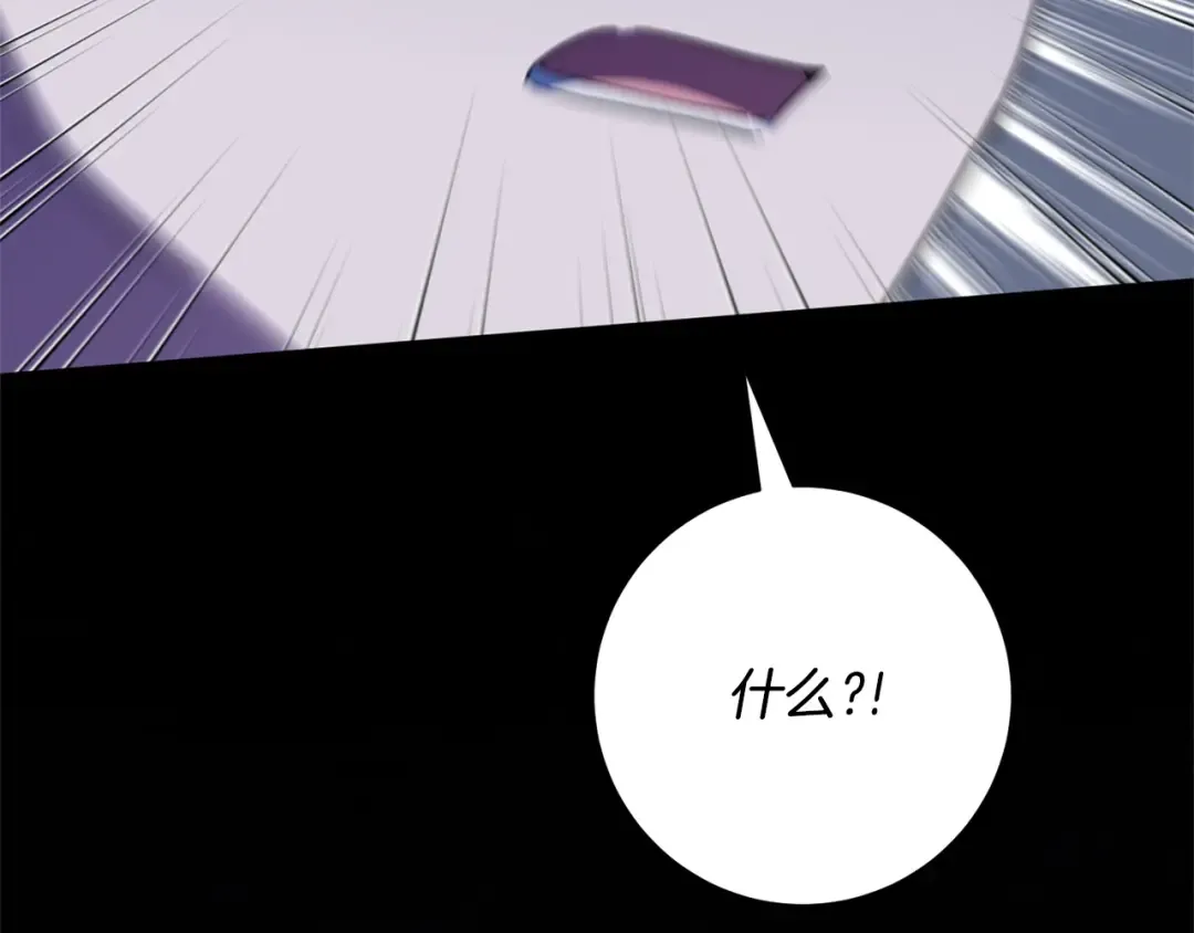 第166话 你逃不掉 第77页