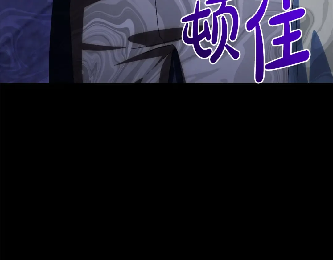 第166话 你逃不掉 第82页